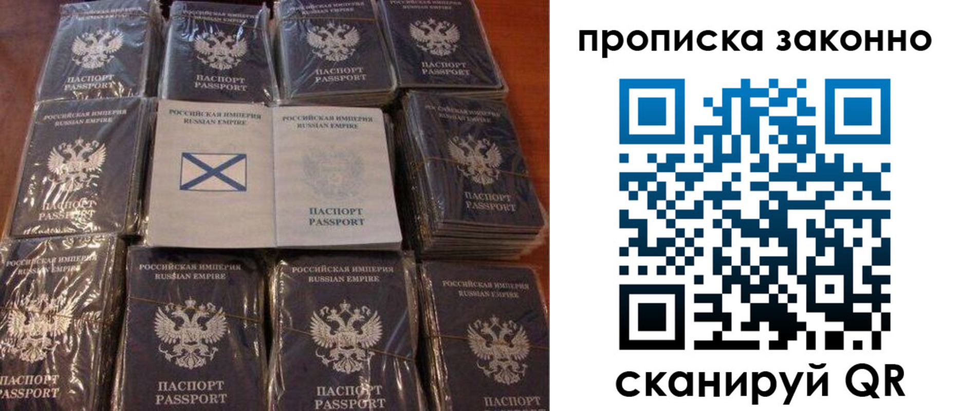 регистрация для школы в Данилове